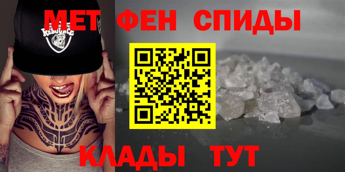 АМФ 97% Нижневартовск