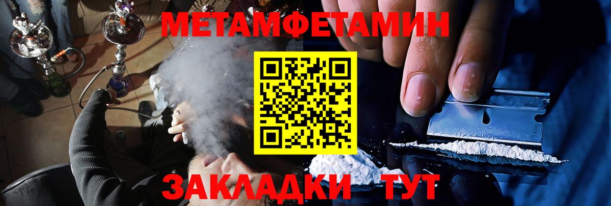Нижневартовск  АМФ  Вход с VPN  Амфетамин  Амфетамин VHQ 