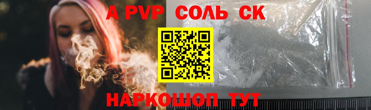APVP VHQ  Alfa_PVP СК КРИС  A-PVP  Нижневартовск  Вход с VPN 