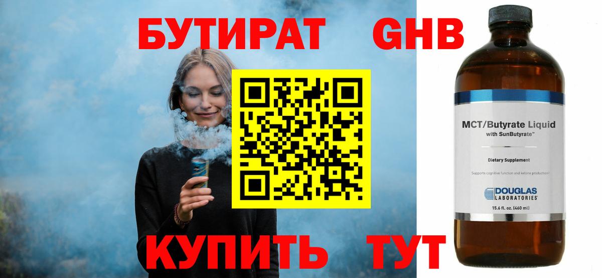 МЕФ кристаллы  ГАШИШ  Нижневартовск  COCAIN  Вход с VPN  Марихуана 