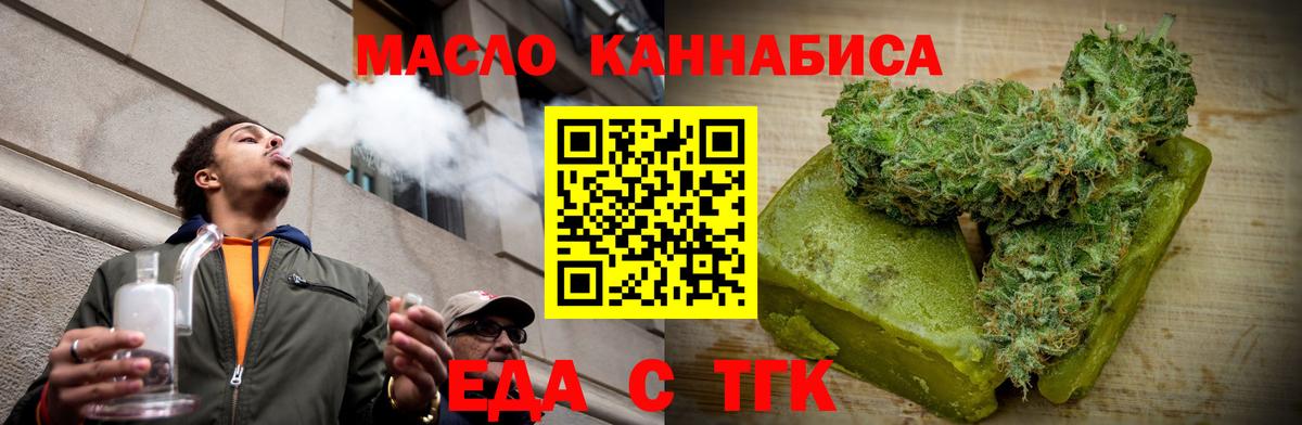 Нижневартовск  Canna-Cookies конопля  Вход с VPN 