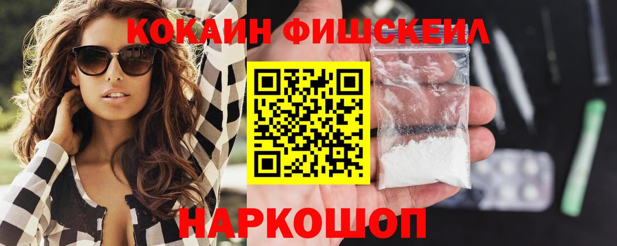 COCAIN 98% Нижневартовск