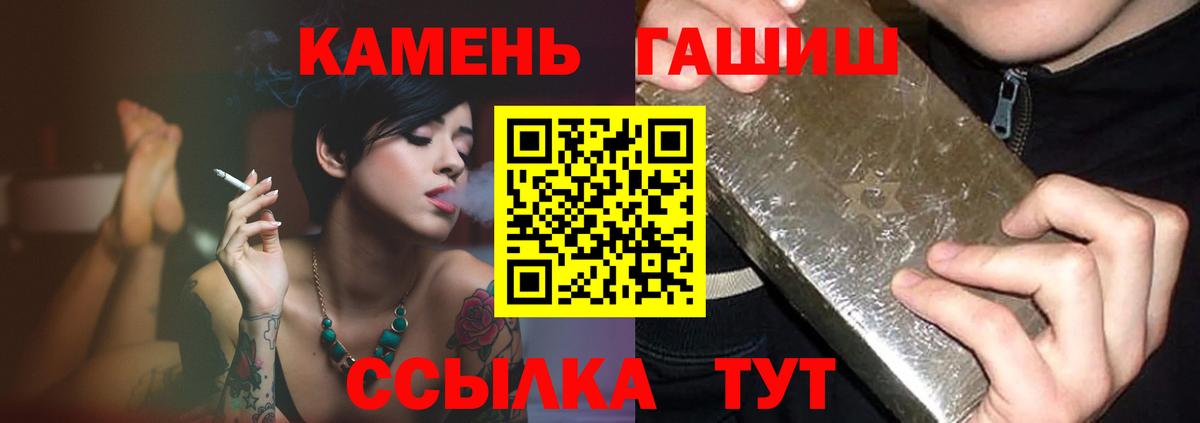 Гашиш VHQ  Вход с VPN  ГАШ гашик  Нижневартовск 