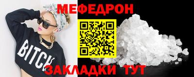 марихуана Ивантеевка