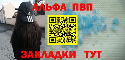 амф Иваново