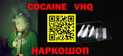 прущие крисы Ижевск