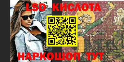 прущие крисы Ижевск