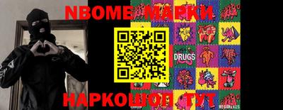 амф Иваново