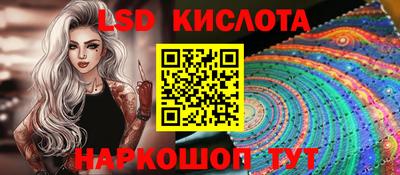 амф Иваново