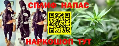 марихуана Ивантеевка