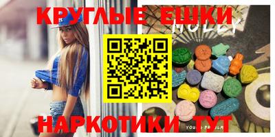 амф Иваново