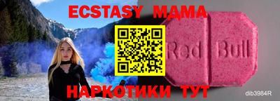 марихуана Ивантеевка
