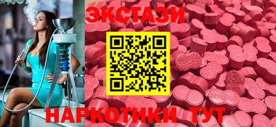 прущие крисы Ижевск