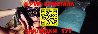 амф Иваново
