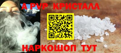 марихуана Ивантеевка