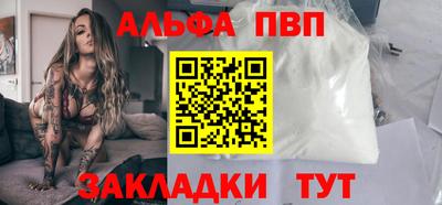 прущие крисы Ижевск
