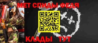 амф Иваново