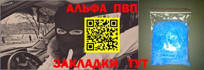 прущие крисы Ижевск