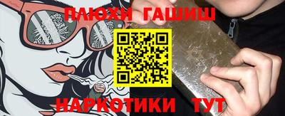прущие крисы Ижевск