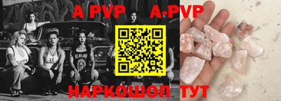 прущие крисы Ижевск