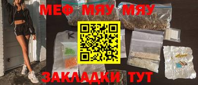марихуана Ивантеевка