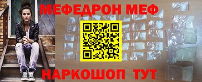 амф Иваново