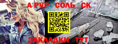 прущие крисы Ижевск