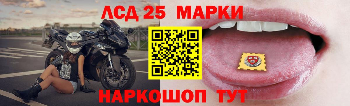 ЛСД экстази ecstasy Нижневартовск