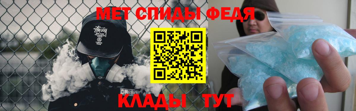 Метамфетамин кристалл  Вход с VPN  Метамфетамин кристалл  Нижневартовск 