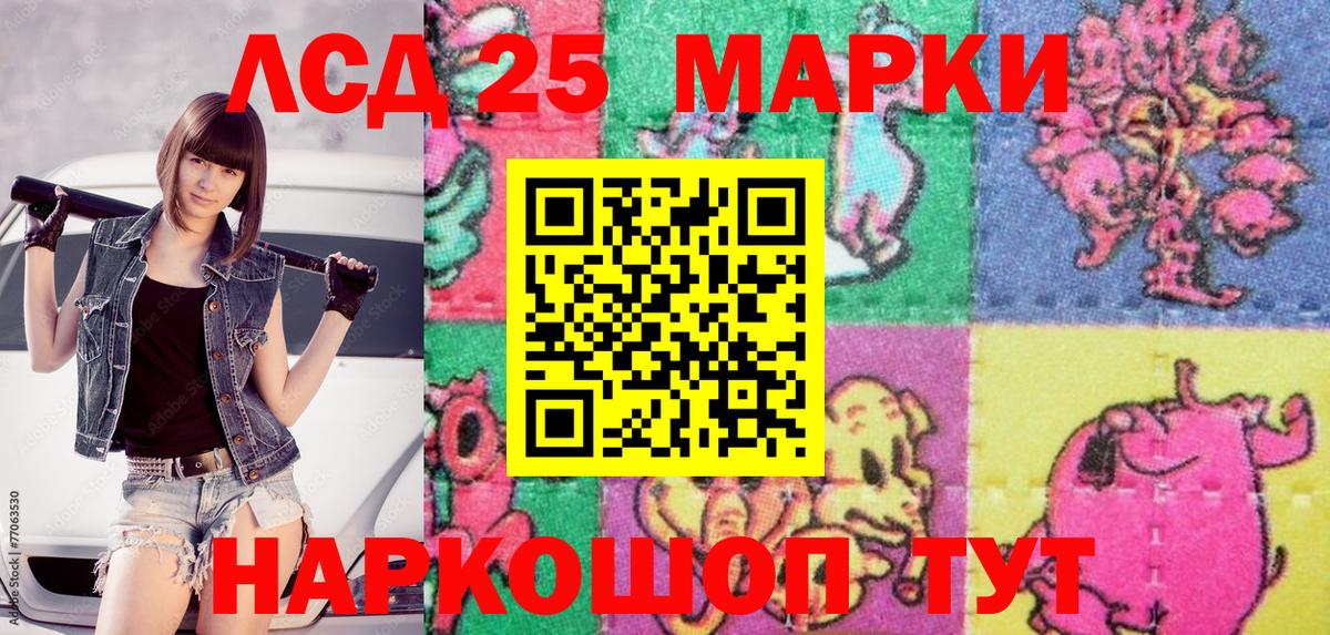 Наркотические марки 1,5мг  Вход с VPN  Нижневартовск  Наркотические марки  продажа наркотиков  Наркотические марки 1,5мг 