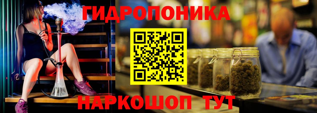 Канабис семена  Марихуана OG Kush  Нижневартовск  Марихуана VHQ  Вход с VPN 